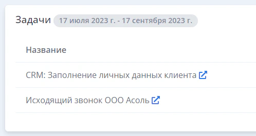 Минимализм для максимальной фокусировки