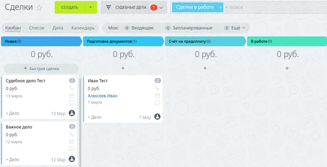 Снижение рисков