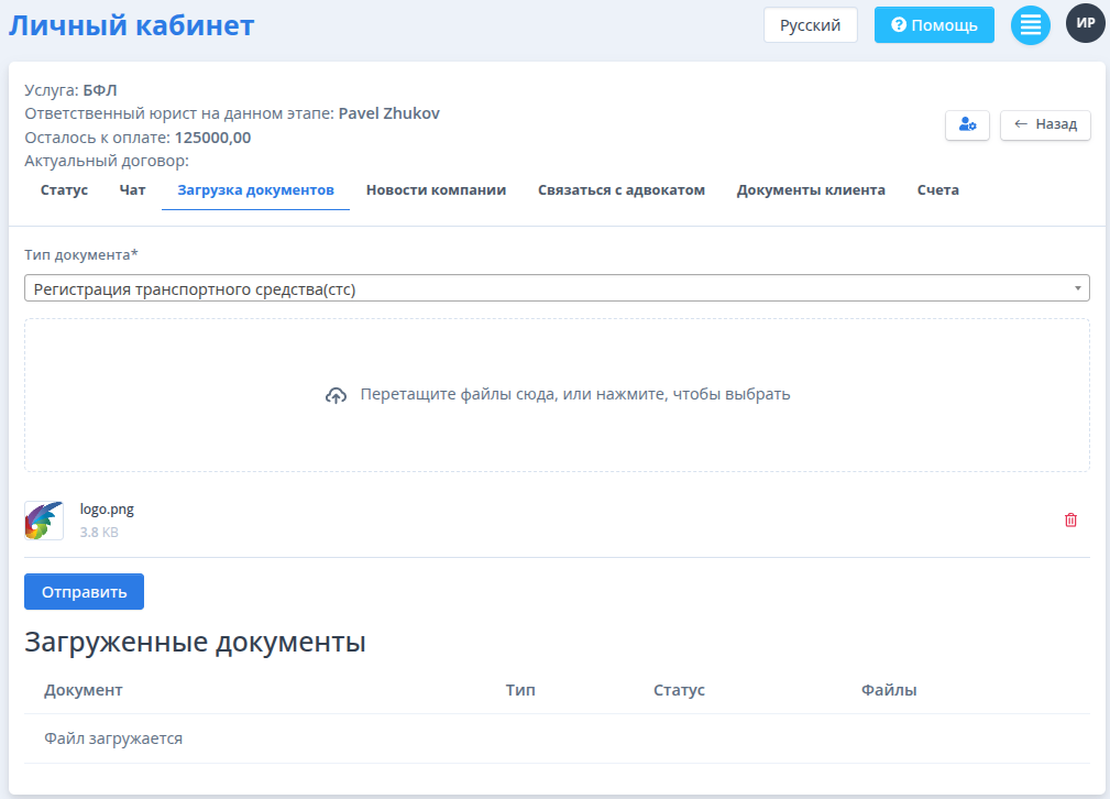 Удобная передача файлов