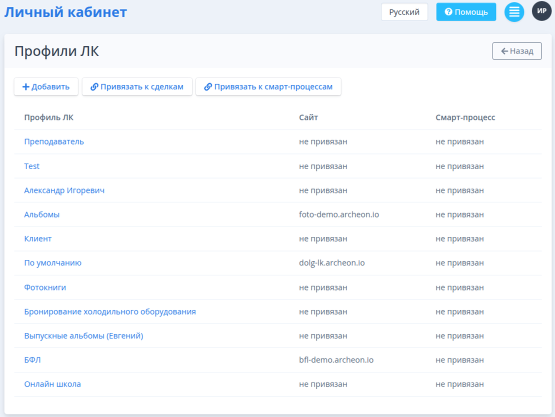 Разделяй и властвуй!