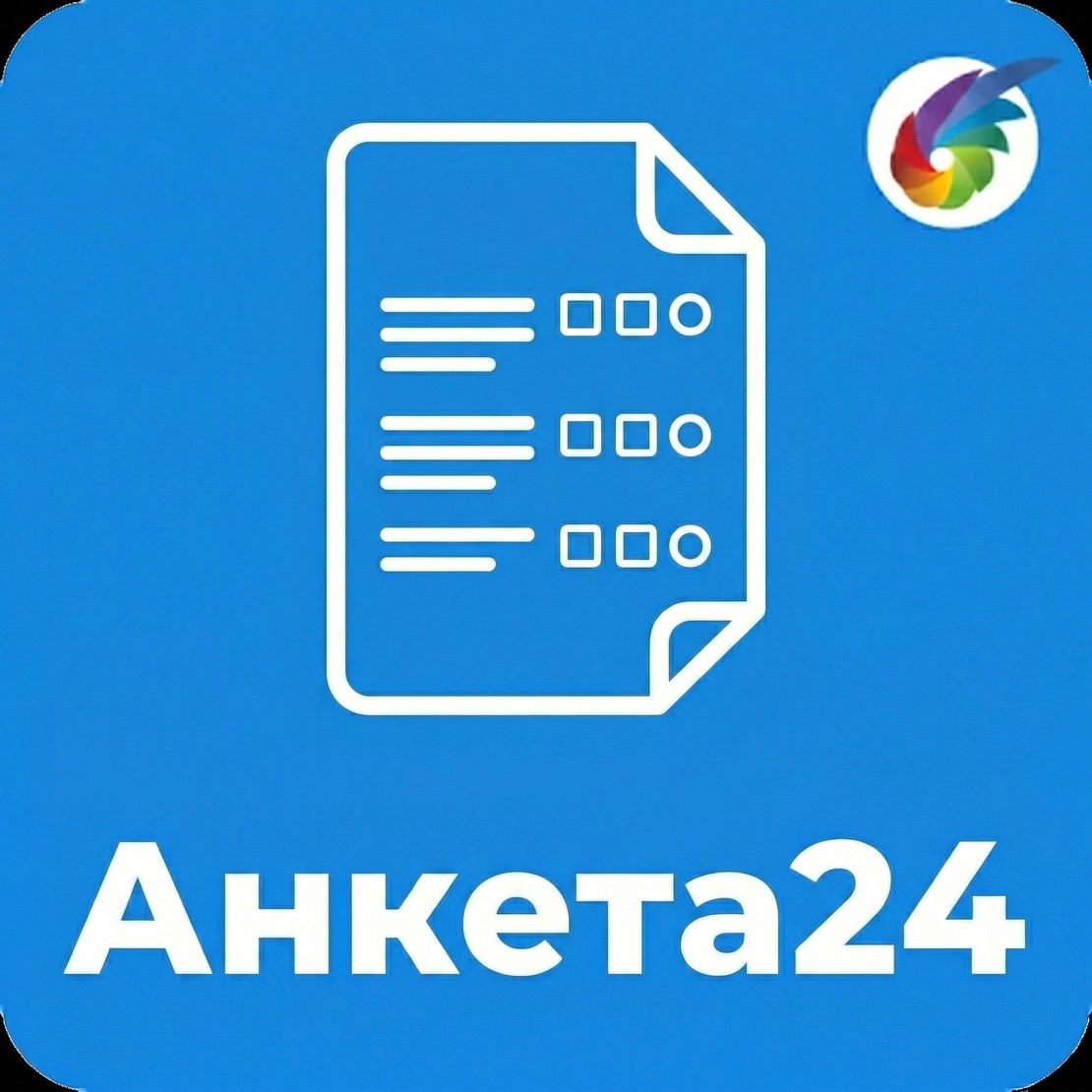 Анкета24