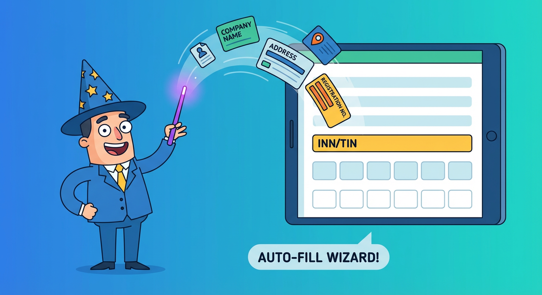 Автоматическое заполнение реквизитов контрагентов