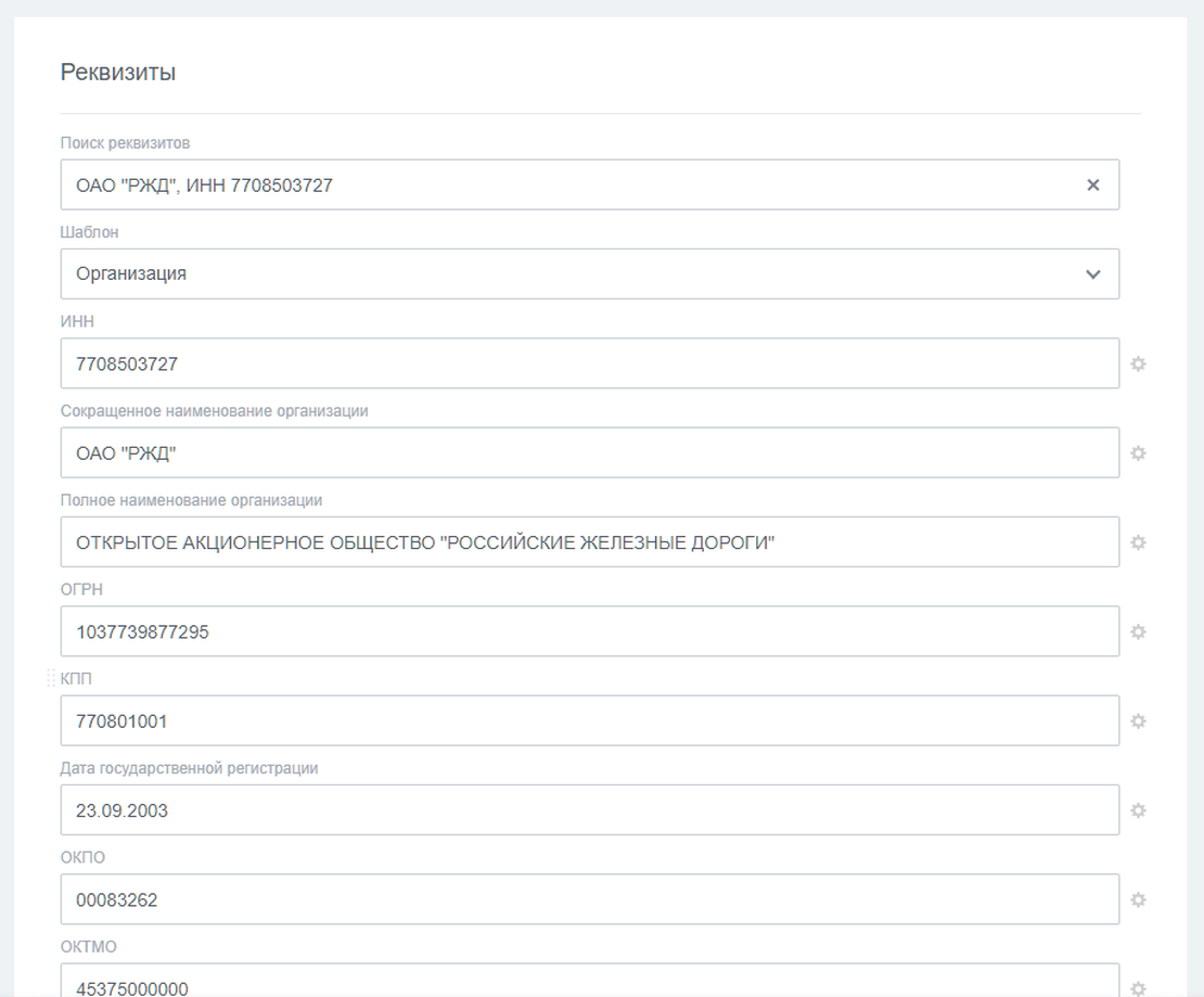 Удобство внутри Bitrix24