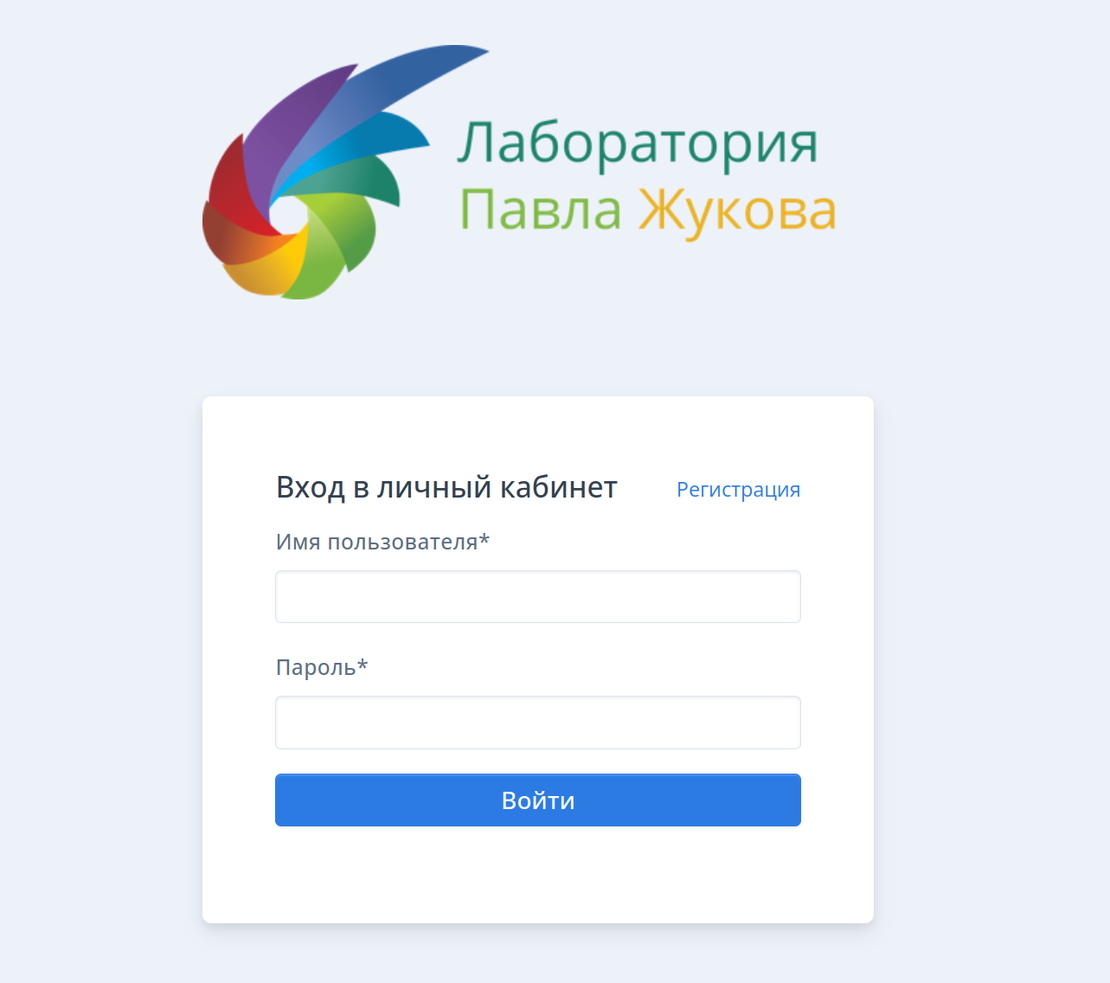 Простой вход для клиентов