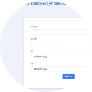 Простая инициация поиска