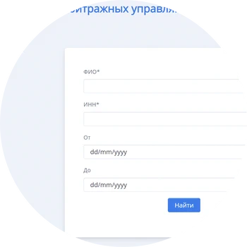 Простая инициация поиска