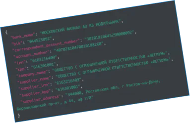 03 Передадим данные в виде API для дальнейшей обработки вашими средствами