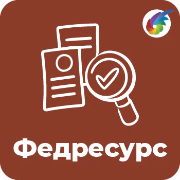 Федресурс
