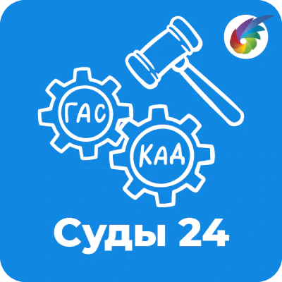 Суды24